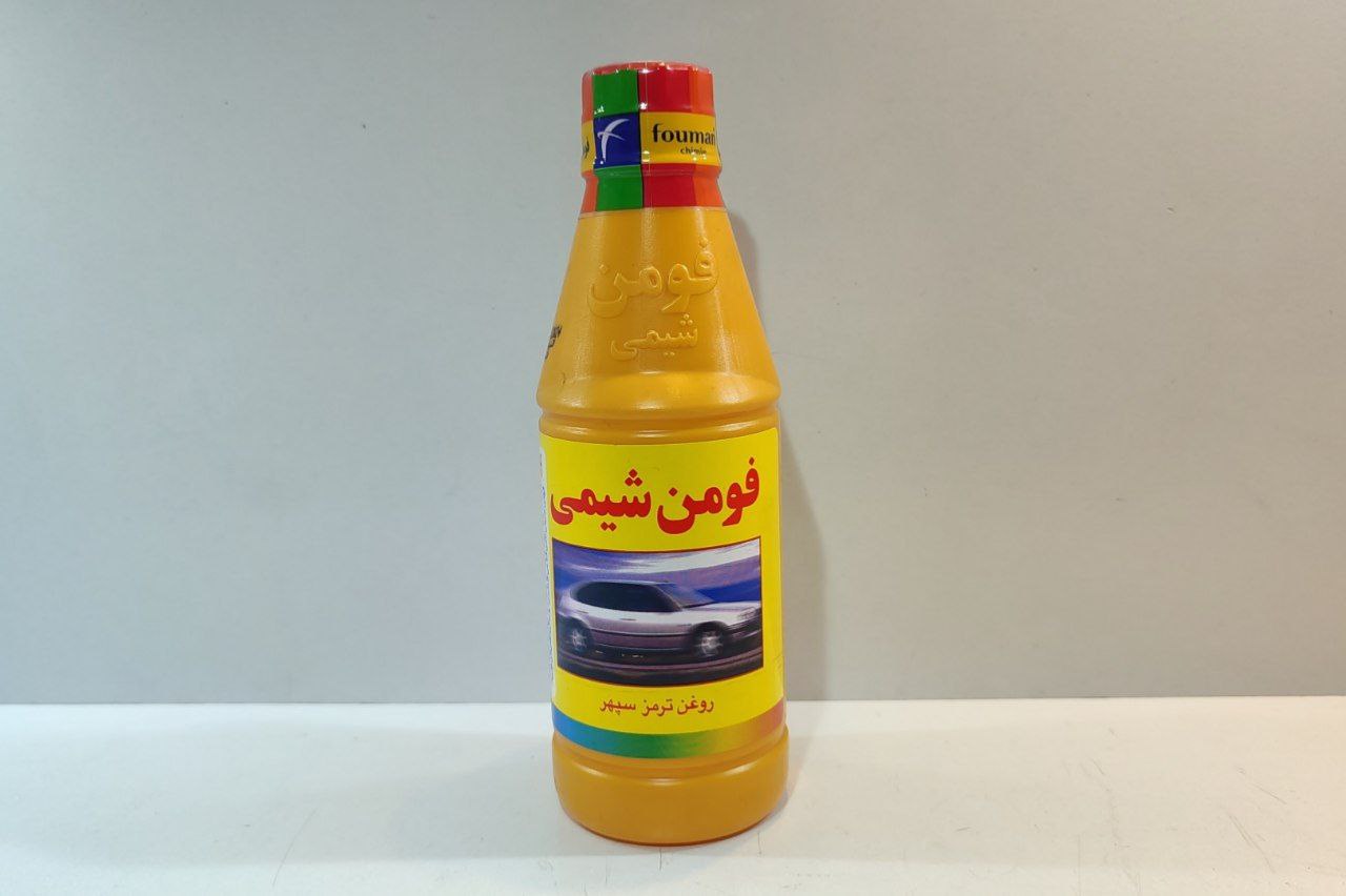 روغن ترمز زرد سپهر - فومن شيمي